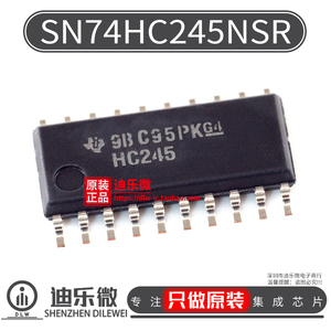 SN74HC245NSR HC245 中体5.2mm 原装进口 SOP-20 全新 逻辑芯片