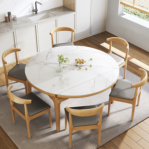 12mm加厚岩板餐桌可伸缩圆餐桌椅组合收缩变形桌北欧全实木1.35米