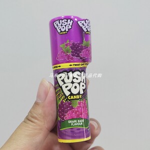 现货马来西亚代购 push pop网红糖果口红糖零食水果味休闲唇膏型