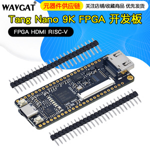 Sipeed Tang Nano 9K FPGA 开发板 高云 GW1NR-9 RISC-V RV HDMI