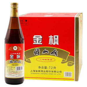 上海金枫特加饭三年陈黄酒600ml*12瓶一箱金枫加饭江浙沪皖包邮