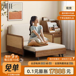 北欧实木折叠沙发床两用小户型客厅白蜡木胡桃色多功能抽拉伸缩床