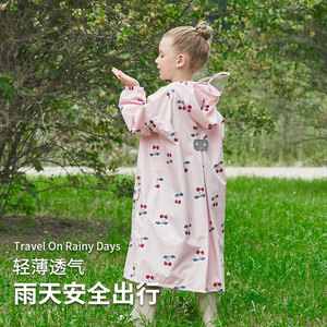 日本儿童雨衣女童男童女孩小学生上学书包薄款雨服宝宝幼儿园雨披