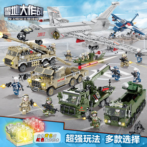 国产兼容海陆空军事坦克装甲车飞机拼插积木儿童玩具小颗粒积礼物
