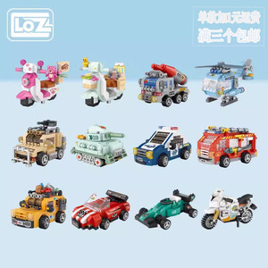 LOZ8613-24迷你小车模型微颗粒积木拼装小孩子玩具儿童男孩小礼物