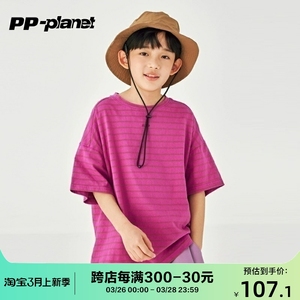 PP星球童装儿童短袖T恤夏季新款男女童火龙果色凉感亲肤上衣