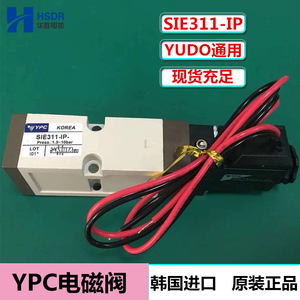 YUDO韩国进口原装YPC电磁阀SIE311-IP-D24V热流道电磁阀SF4101-IP