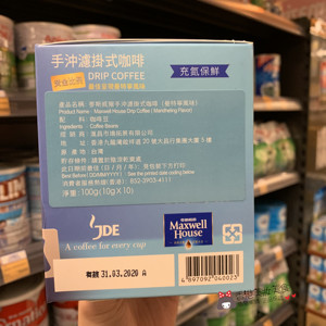 香港代购 进口麦斯威尔滴滤式手冲挂耳咖啡曼特宁风味10包/盒