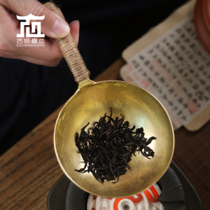 黄铜烤茶勺器茶叶去湿杂味提香烘焙干果手工锻打乌龙白黑茶干烧盘