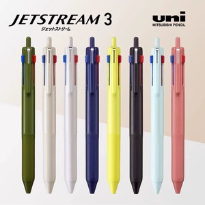 日本uni三菱JETSTREAM多功能圆珠笔多色模块三色中油笔SXE3-507