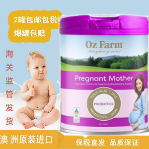 25年4月澳洲进口澳美滋Oz Farm哺乳产妇孕妇配方奶粉800g