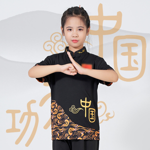 中式立领儿童武术服表演T恤男太极训练服女练功服短袖教练服定制