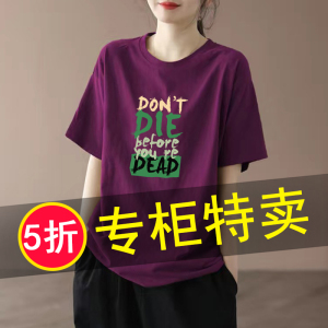 外贸出口大码女装折扣店夏季新款T恤时尚印花纯棉圆领短袖上衣服