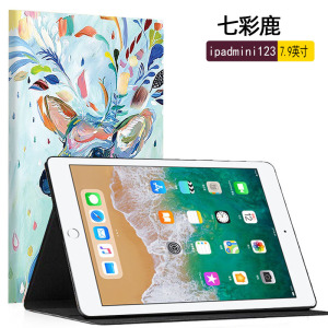 适用苹果iPad mini1保护套7.9英寸皮套A1432/1454/1455防摔ipad mini2外壳i平板电脑壳pad迷你3外套爱派1599