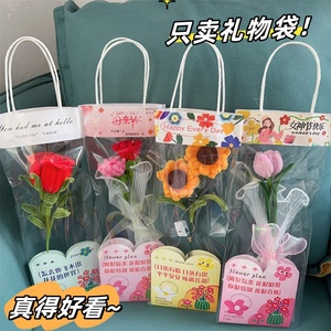 母亲节鲜花单支手提袋礼品袋装花透明ins风网红花束包装袋礼物袋