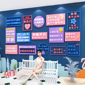 国潮网红打卡拍照区布置装饰奶茶甜品店服装店3d立体背景墙面贴画