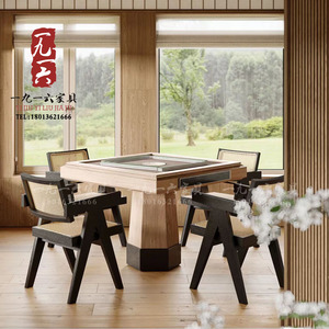 新中式实木全自动麻将桌餐桌两用一体现代简约静音电动洗牌棋牌桌