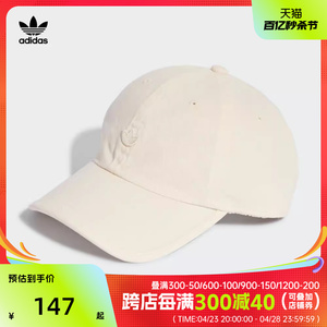 adidas Originals阿迪三叶草2023男女PE DAD CAP棒球帽IL4884