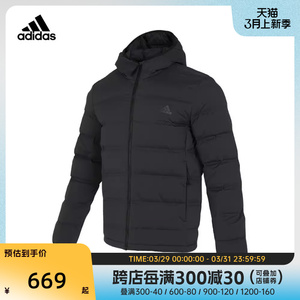 【tops】adidas阿迪达斯2023年冬季男子保暖短款运动羽绒服IK3174