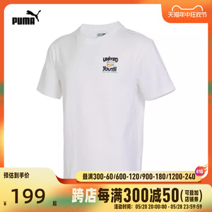 puma彪马2024年夏季新款男子Graphics运动休闲短袖T恤62609752