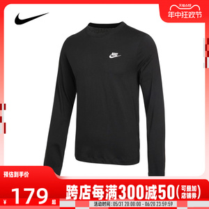 Nike耐克2024新款男装运动休闲长袖T恤圆领卫衣套头衫AR5194-010