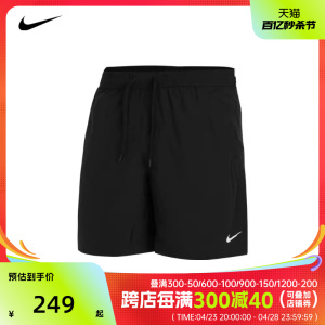 nike耐克2024年新款男子运动休闲百搭舒适经典针织短裤DV9858-010