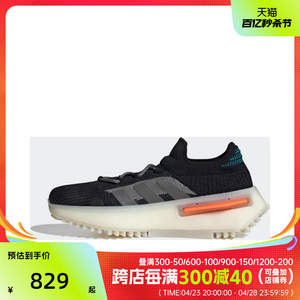 Adidas阿迪达斯三叶草男鞋女鞋2024新款NMD_袜套运动休闲鞋FZ5706