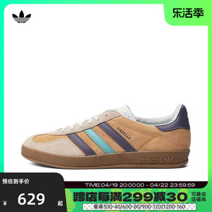 adidas Originals阿迪三叶草2024男女同款中性复古休闲鞋IG1636