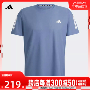 adidas阿迪达斯2024男子OTR B TEET恤IN1515