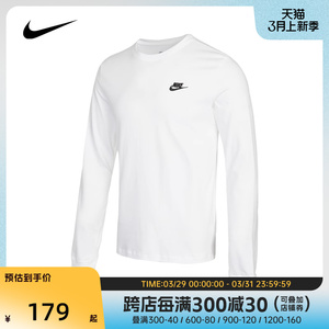 Nike耐克2023新款男装休闲宽松圆领卫衣套头衫长袖T恤AR5194-100