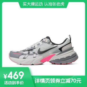 【张老虎】耐克2024年女子V2K RUN百搭低帮运动休闲鞋FZ5061-100