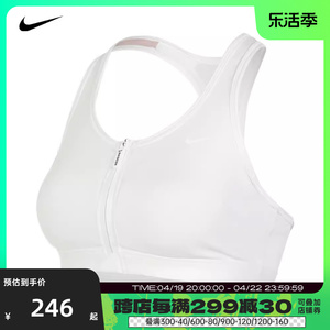 NIKE耐克2024女子运动休闲轻便透气百搭纯色运动内衣背心FN2732-1