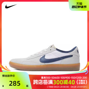 NIKE耐克2024中性NIKE SB HERITAGE VULC户外鞋CD5010-102