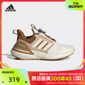 adidas阿迪达斯2024男小童RapidaSport BOA K男训童装ID5911