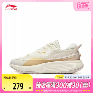 LI-NING李宁2024女子SOFT WARM运动生活休闲鞋AGLT122-3