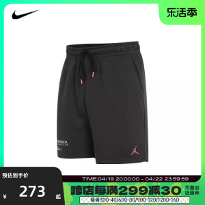 nike耐克2024年夏季新款男子JORDAN运动休闲针织短裤DX9717-045