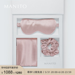 MANITO/曼尼陀SleepingBeauty礼盒玻尿酸枕套眼罩发圈真丝桑蚕丝