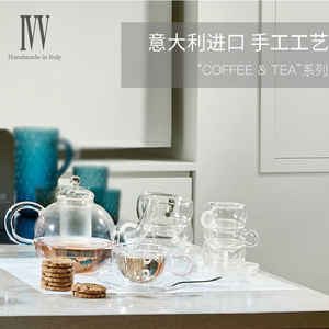 意大利进口IVV耐热玻璃咖啡茶壶 隔热双层杯简约家用泡茶水壶套装