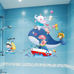 浴室厕所卫生间瓷砖遮丑防水贴纸自粘儿童卡通玻璃推拉门装饰贴画