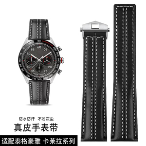 适配TAG泰格豪雅系列真皮手表带卡莱拉保时捷版摩纳哥传承6男22mm