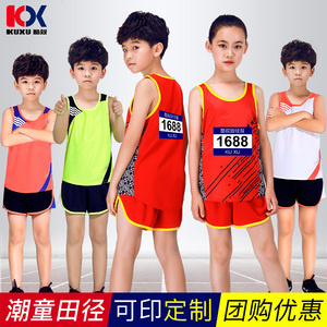 儿童田径服套装运动服马拉松服比赛服学生无袖背心男女跑赛服定制