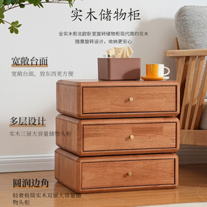 可旋转床头柜实木木盒子创意斗柜三层抽屉式收纳柜储物实木床头柜