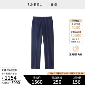 CERRUTI 1881男装春秋西服长裤商务休闲直筒纯羊毛西裤C4535EI051