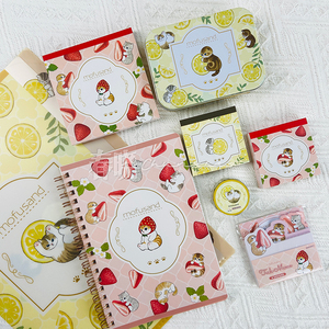 日本太阳星mofusand柠檬猫草莓猫限定便签本笔袋线圈本胶带贴纸