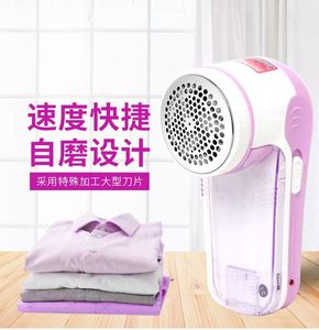 人杰8258 充电式毛球修剪器 剃毛器 剃球器毛衣修剪器 毛球修剪器