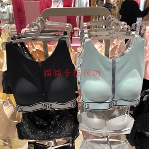 爱美丽IM17BLB2新品23春夏女无托轻运动中厚美背背心文胸商场同款