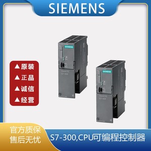 西门子PLCS7-300315-2DP/PN CPU主机模块MPI接口6ES73152AH140AB0