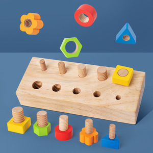 儿童木制工具台拧螺丝钉螺母组合拆装手眼协调专注力训练益智玩具