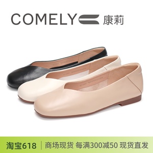 COMELY康莉2024新款低跟方头羊皮女鞋单鞋KYQ41012DK01U01A03AQF