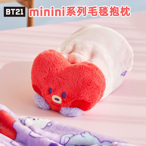 BT21韩国代购minini毛绒公仔毯子抱枕保暖空调盖腿午休被子靠垫
